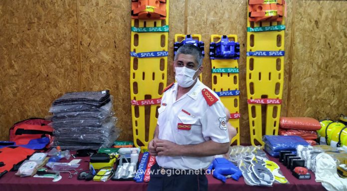 Bomberos Voluntarios de Las Perdices